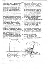 Способ приготовления бетонной смеси при проведении набрызгбетонных работ (патент 663804)