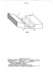 Сортирующая футеровка барабанной мельницы (патент 874174)