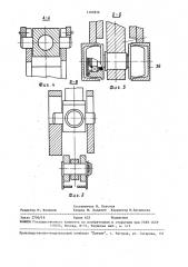 Устройство для обвязки лентой пакетов изделий (патент 1482856)