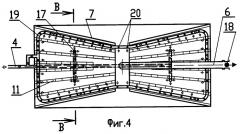 Устройство для рассева сыпучих материалов с летательного аппарата (патент 2364553)