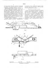 Станок для выработки балансов из колотых чураков (патент 292765)