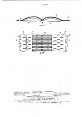Дренажная труба (патент 1020508)