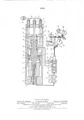 Устройство для гидростатического прессования прутков из заготовок неограниченной длины (патент 522885)