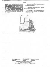Центростремительная турбина (патент 646066)