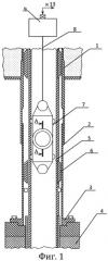 Способ определения величины перекрытия телескопического соединения верхнего тракта с фланцем графитовой колонны канального ядерного реактора и устройство для его осуществления (патент 2400839)