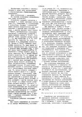 Устройство для автоматического повторного включения асинхронного электродвигателя (патент 1436250)