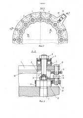 Устройство для затяжки крепежных деталей разъемов сосудов (патент 1466923)