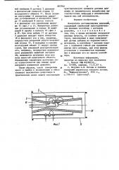 Измеритель нестационарных давлений (патент 857762)