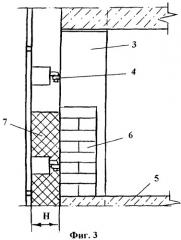 Фасадная опорная панель (патент 2271424)