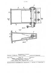 Устройство для испытания на герметичность эластичных оболочек (патент 1227960)