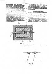 Дифференциальный диатермический калориметр (патент 993050)