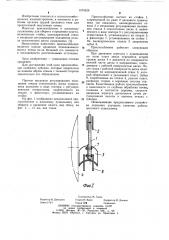 Приспособление к дисковому лущильнику для оборота и крошения пласта (патент 1074425)