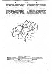 Смеситель вязковолокнистых материалов (патент 1118399)