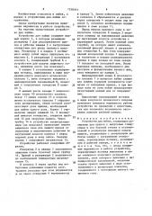 Устройство для пайки (патент 1558591)