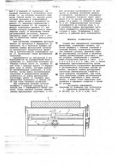 Станок для переработки тонкомерной древесины (патент 725873)