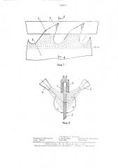 Способ обработки зубьев пил (патент 1389950)