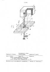 Лабораторная коксовая печь (патент 1331883)