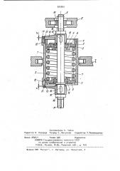 Винтовой домкрат (патент 925854)