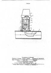 Датчик концентрации волокнистой суспензии (патент 705045)