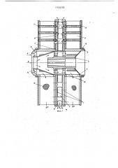 Ротор центробежно-лопастного сита (патент 662153)