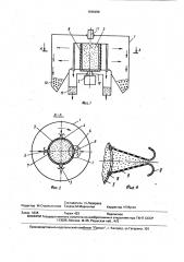 Роторный сгуститель навоза (патент 1646498)