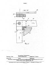 Электрическая обмотка (патент 1798823)