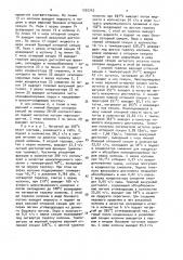Способ перегонки мазута (патент 1555342)