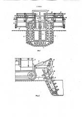 Баровая машина убм-6 (патент 1199864)