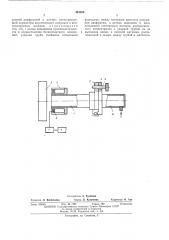 Акустическое устройство для измерения толщины (патент 484389)
