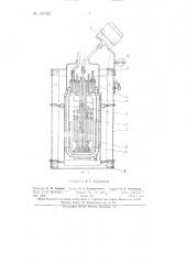 Устройство для измерения давления (патент 147012)