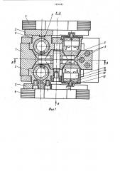 Захватное устройство (патент 1234181)