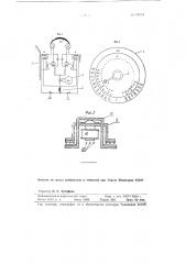 Электрический прибор для настройки фортепьяно (патент 91041)