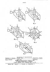 Электродинамический газовый насос (патент 879675)