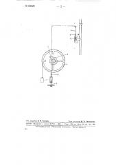 Устройство для автоматического предотвращения завалов в нории (патент 68026)