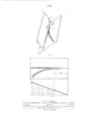 Способ испб1тания металла шва на стойкость против образования горячих трещин при сварке (патент 277349)