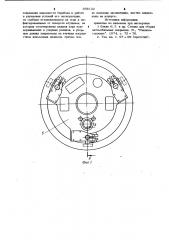Дополнительный барабан для сборки покрышек пневматических шин (патент 958132)