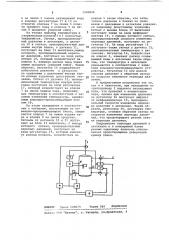 Устройство автоматического управления процессом стерилизации консервов (патент 1080808)