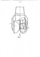 Буровое шарошечное долото (патент 1170107)