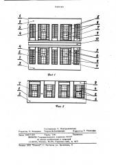 Линейная асинхронная машина (патент 838940)