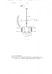 Индукционный моментомер (патент 101333)