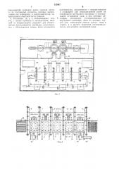 Сублимационная установка непрерывного действия (патент 315887)
