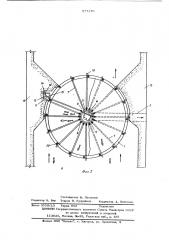 Рыбозащитное устройство водозаборного сооружения (патент 577279)