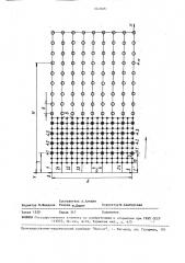Способ пространственной сейсморазведки (патент 1649481)