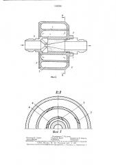 Устройство для гашения гидравлического удара (патент 1320580)