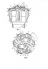 Долото для ударно-вращательного бурения (патент 1560061)