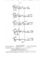 Многополюсный вращающийся трансформатор (патент 1262650)