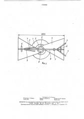 Прибрежная волновая электростанция (патент 1710818)