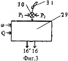 Способ утилизации энергии сжатого газа (патент 2483239)