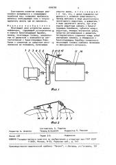 Печатающий узел устройства вывода информации (патент 1549793)