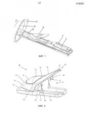 Безопасный замок быстрого доступа для катушки приемника мрт (патент 2589761)